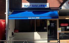 프리미엄 아울렛 호텔